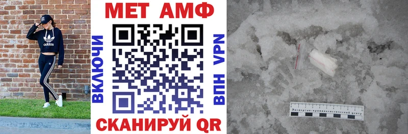 АМФ Розовый  Купить  Ивдель 