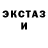 МДМА Molly Hilal Zengin