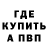 МДМА молли Black Kennedy