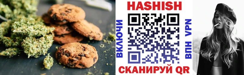 Canna-Cookies марихуана  Купить  Ивдель 