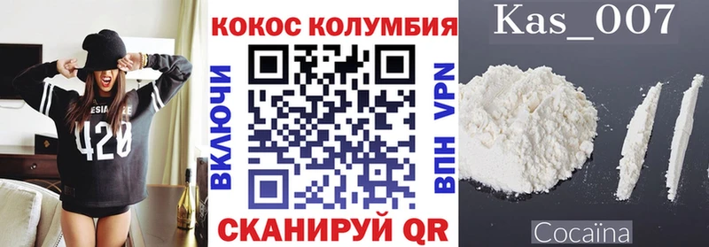 Купить где  Ивдель  Кокаин Боливия 