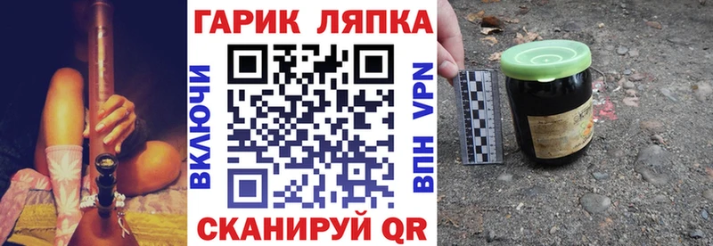Гашиш Изолятор  Купить закладки  Ивдель 