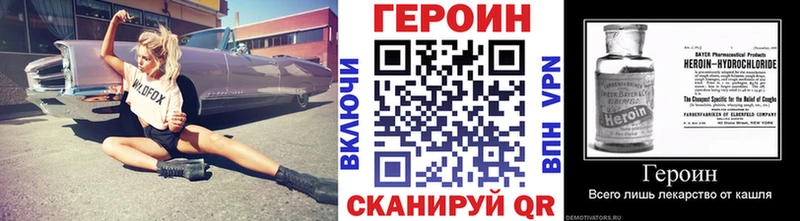 Купить Ивдель ГЕРОИН белый