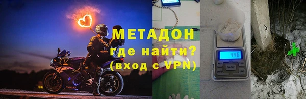 индика Армянск