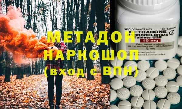 индика Армянск