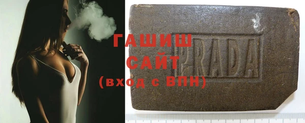 индика Армянск