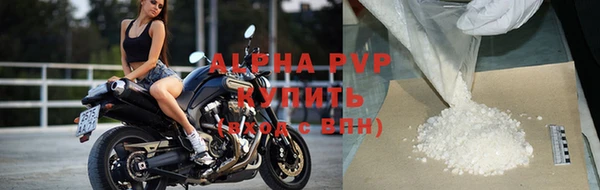 ALPHA PVP Аркадак