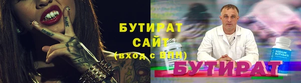 индика Армянск