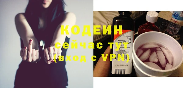 ALPHA PVP Аркадак