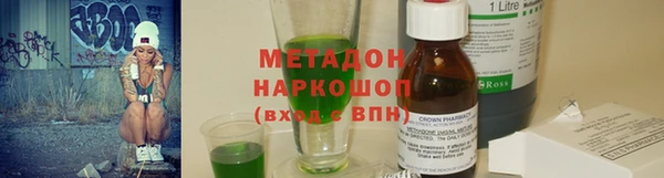 ALPHA PVP Аркадак