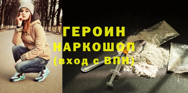 ALPHA PVP Аркадак