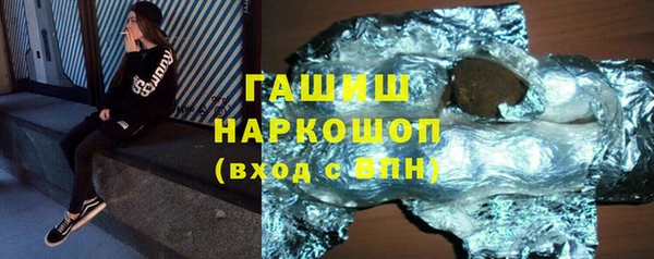 ALPHA PVP Аркадак
