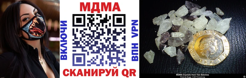 Купить  Ивдель  MDMA VHQ 