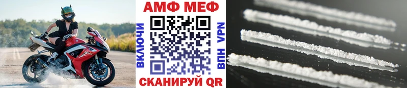 Купить закладки Ивдель Первитин витя