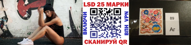 Купить закладки  Ивдель  Наркотические марки 1500мкг 