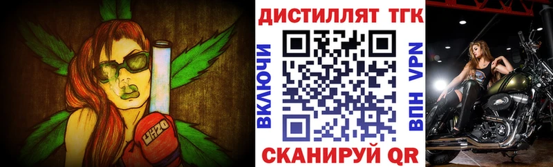 Дистиллят ТГК гашишное масло  Купить закладки  Ивдель 