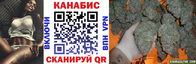 Бошки марихуана индика  Купить  Ивдель 
